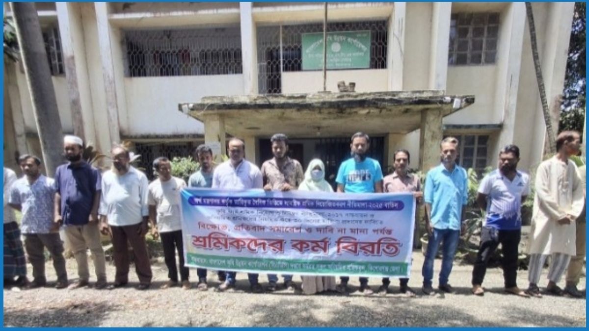কিশোরগঞ্জে বিএডিসি’র শ্রমিকদের কর্মবিরতি