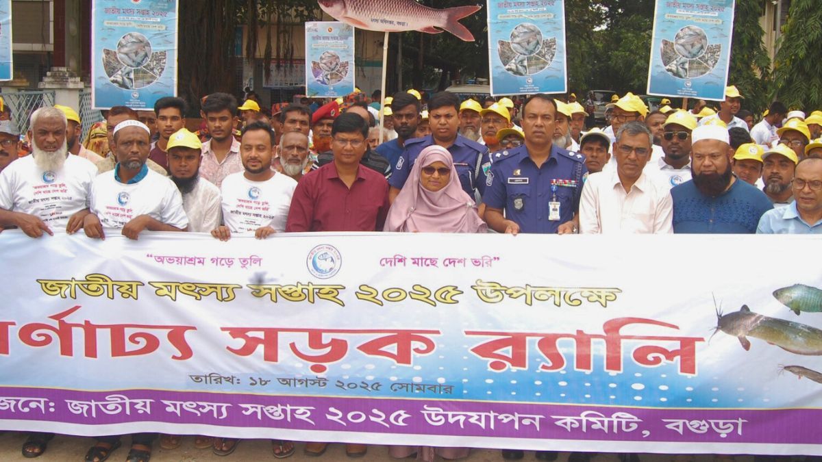 দেশের বিভিন্ন জেলায় বর্ণাঢ্য আয়োজনে জাতীয় মৎস্য সপ্তাহ উদযাপিত