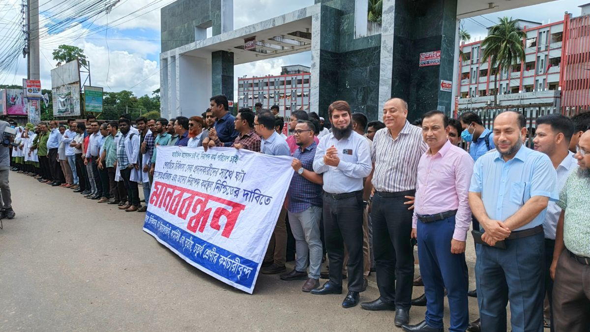 শেবাচিমে মারধর : হামলাকারীদের গ্রেপ্তারে ৪৮ ঘণ্টার আল্টিমেটাম