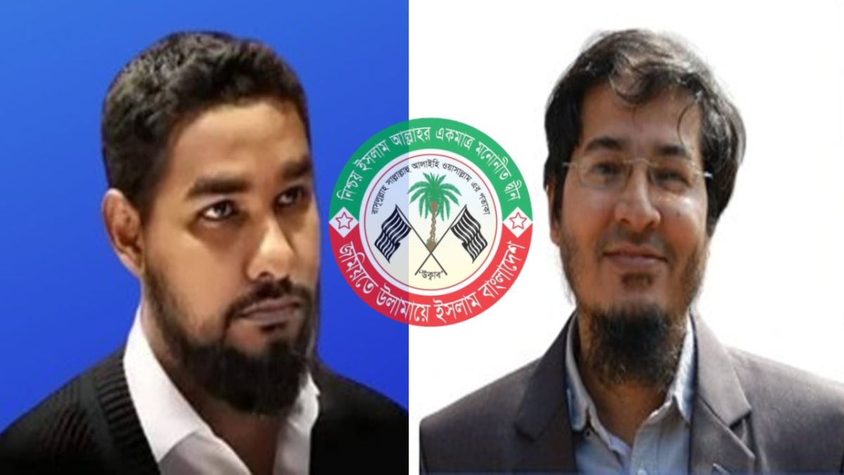 ড. সরোয়ার ও আসিফ মাহতাবকে হত্যার হুমকি; তীব্র নিন্দা জমিয়তের