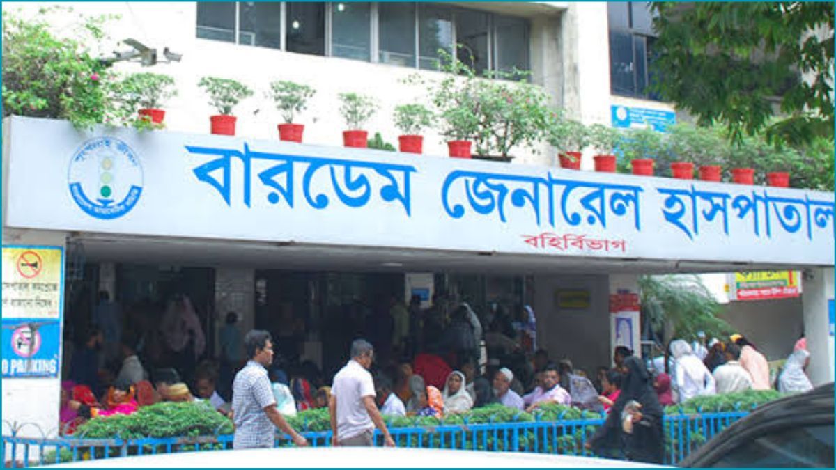 বারডেমে ডাক্তারের বিরুদ্ধে জবি শিক্ষার্থীকে হেনস্তার অভিযোগ