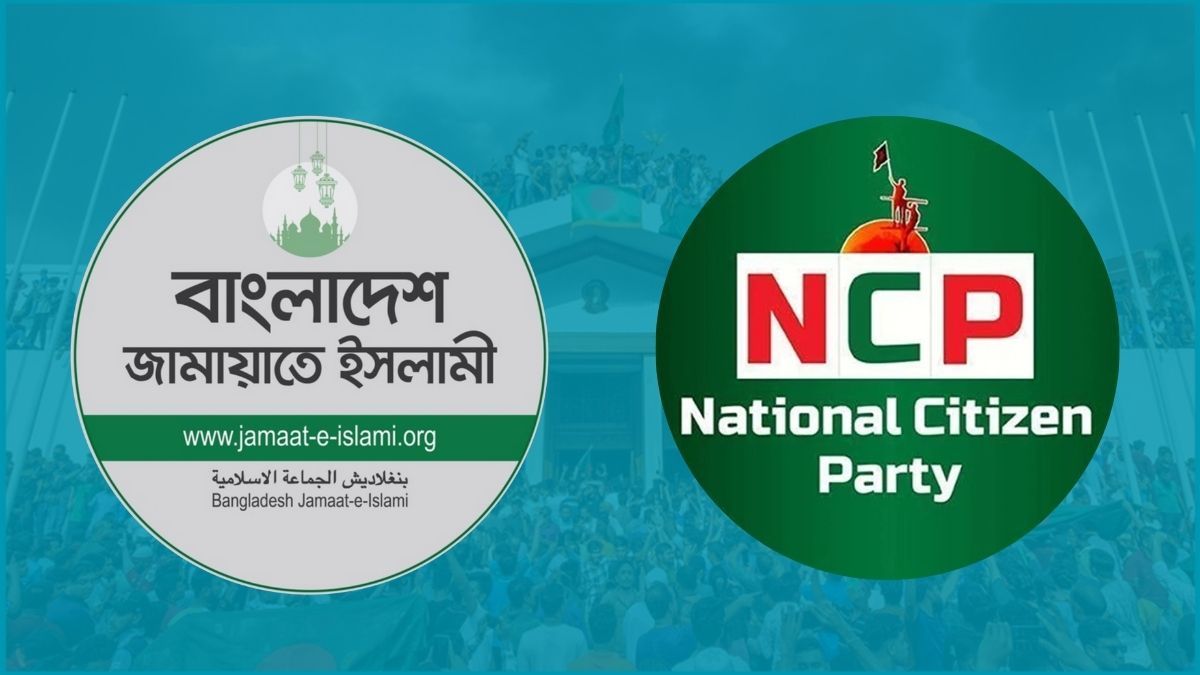 কঠোর অবস্থানে জামায়াত-এনসিপি