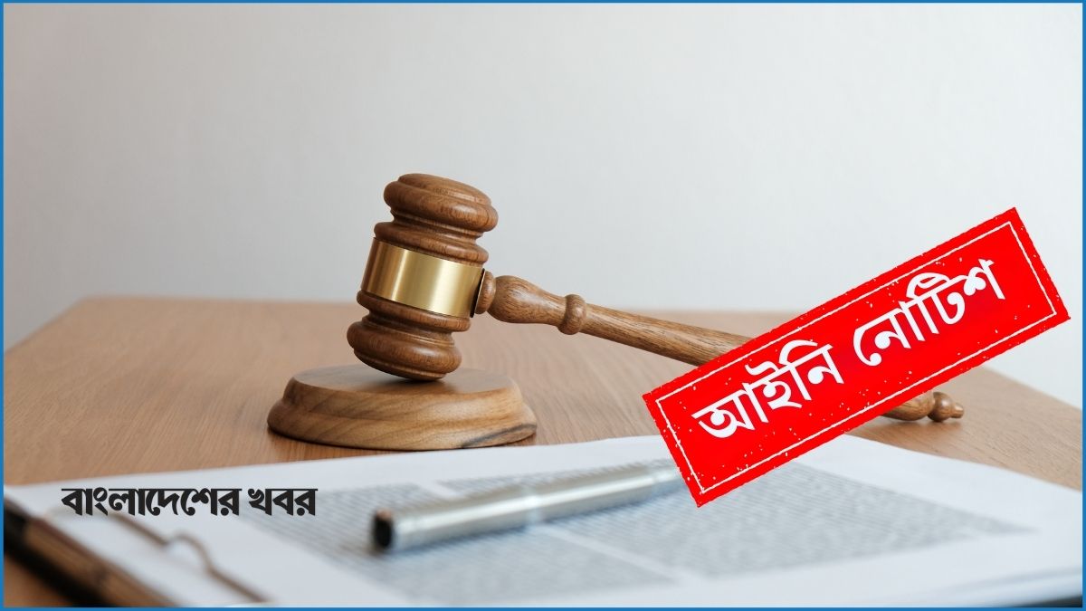 জুলাই হত্যা মামলায় এজাহারভুক্ত পুলিশ কর্মকর্তাদের সাময়িক বরখাস্তে নোটিশ