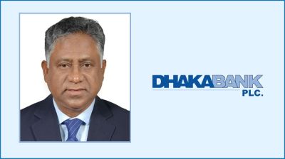 ঢাকা ব্যাংকে নতুন এমডি এ.কে.এম. শাহনেওয়াজ