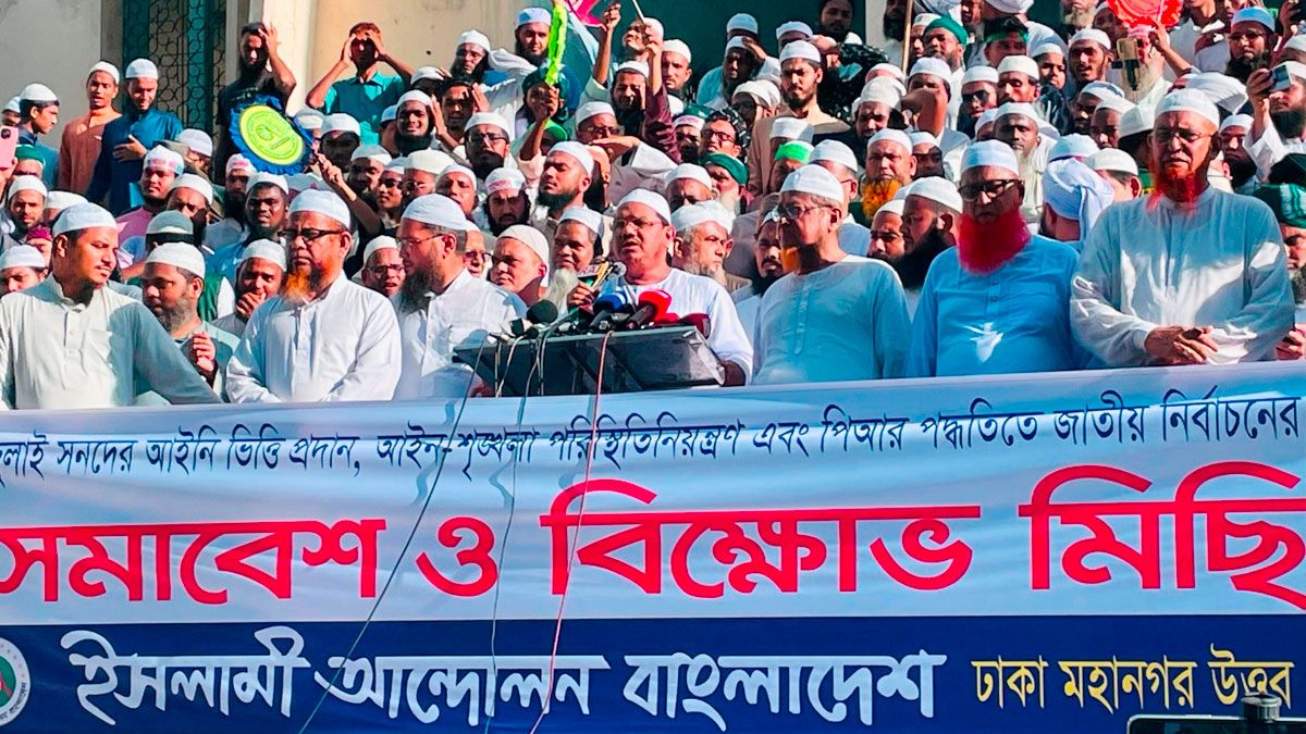 নির্বাচনের আগে জুলাই সনদের আইনী স্বীকৃতি দিতে হবে : চরমোনাই পীর