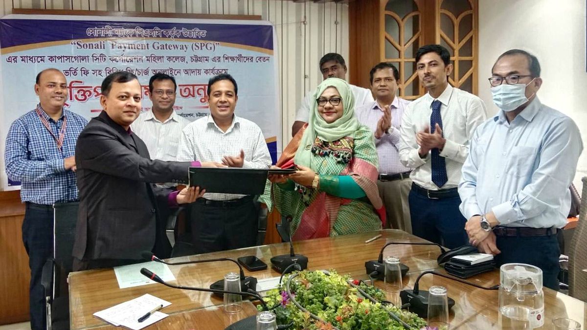 অনলাইনে ফি পরিশোধে সোনালী ব্যাংক ও কাপাসগোলা কলেজের চুক্তি