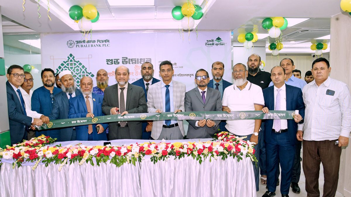 পূবালী ব্যাংকের গ্রীন রোড ইসলামী ব্যাংকিং উপশাখার উদ্বোধন