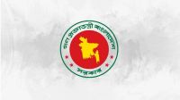 প্রত্যাহার হচ্ছে রাজনৈতিক উদ্দেশ্যপ্রণোদিত ১৬৪২৯ মামলা