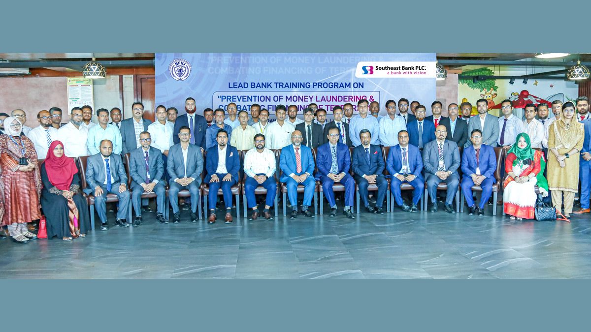মানি লন্ডারিং ও সন্ত্রাসী অর্থায়ন প্রতিরোধে সাউথইস্ট ব্যাংকের প্রশিক্ষণ কর্মশালা
