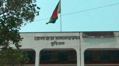 কুড়িগ্রামে ৫ বছরের শিশুকে ধর্ষণ ও হত্যার দায়ে ১ জনের মৃত্যুদণ্ড