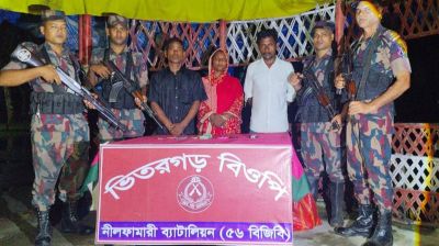পঞ্চগড়ে সীমান্তে অবৈধ অনুপ্রবেশকালে নারীসহ ৩ বাংলাদেশি আটক