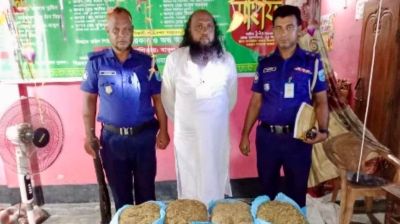 সাধক সেজে মাদক ব্যবসা, ৪ কেজি গাঁজাসহ গ্রেপ্তার ১