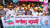 আলফাডাঙ্গায় স্বেচ্ছাসেবক দলের ৪৫তম প্রতিষ্ঠাবার্ষিকী উদযাপন