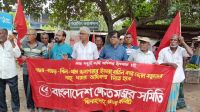 ঝিনাইদহে ক্ষেতমজুর সমিতির বিক্ষোভ সমাবেশ
