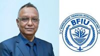 বিএফআইইউ প্রধানের আপত্তিকর ভিডিও ফাঁস, তদন্তে ৪ সদস্যের কমিটি