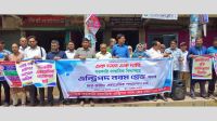 টাঙ্গাইলে মাধ্যমিক শিক্ষকদের গ্রেডিং বৈষম্য দূরীকরণের দাবিতে মানববন্ধন