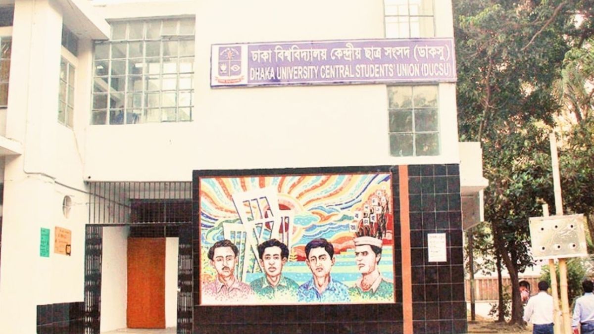 ডাকসু নির্বাচন : ভোটারদের আপ্যায়ন করালেই প্রার্থিতা বাতিল