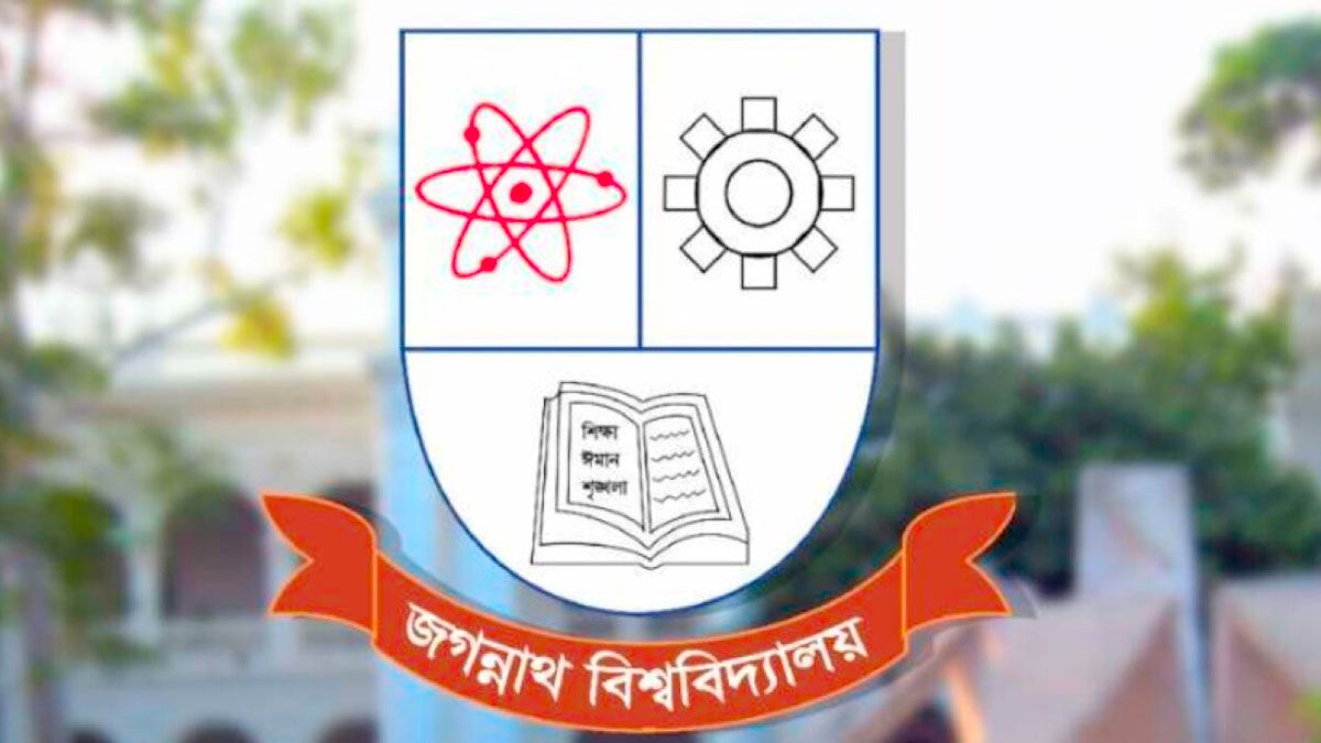 জকসু নীতিমালা জমা ২২ আগস্ট, বিশেষ সিন্ডিকেট আগামী সপ্তাহে