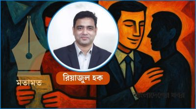 দ্বিচারী ব্যক্তি বিপজ্জনক, সতর্ক থাকুন