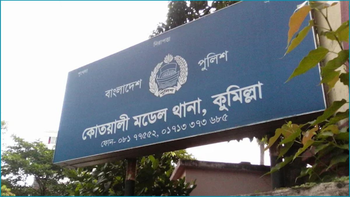 কুমিল্লায় ছিনতাইকারী সন্দেহে যুবককে পিটিয়ে হত্যা