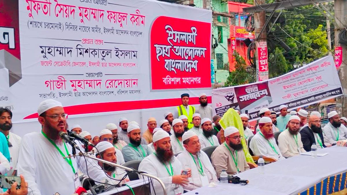 শুধুমাত্র নির্বাচনের জন্য গণঅভ্যুত্থান হয় নাই : মুফতি ফয়জুল করীম