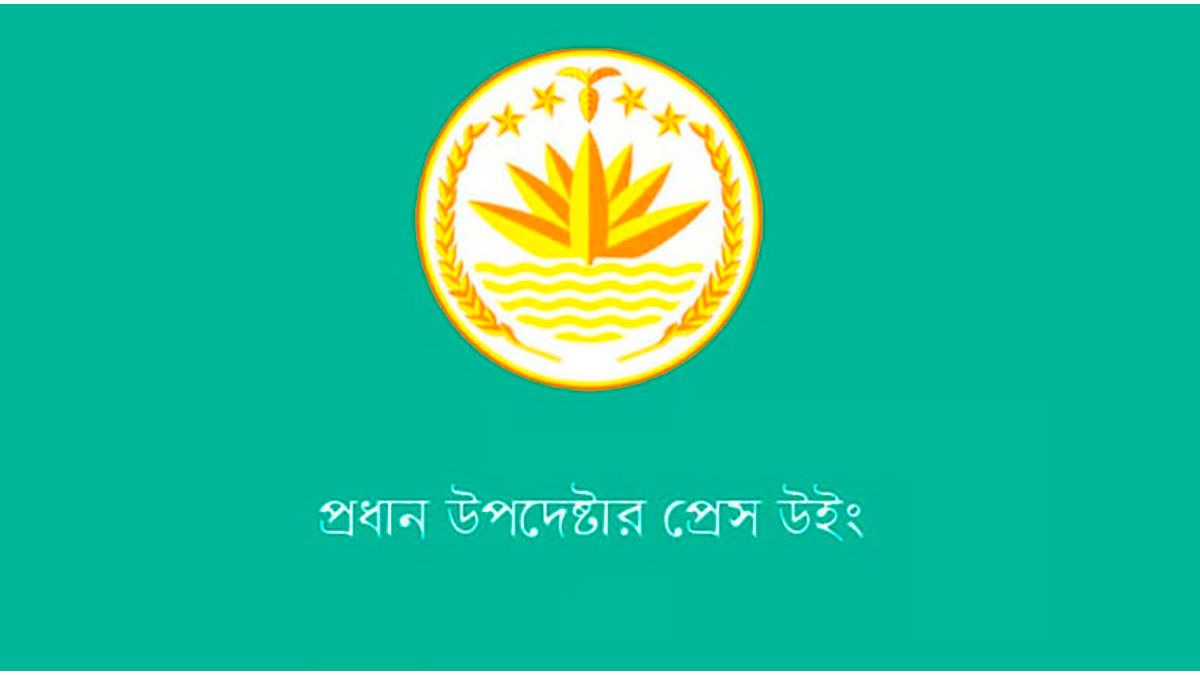 শেখ হাসিনার বক্তব্য প্রচার করলেই আইনি ব্যবস্থা : সরকারের বিবৃতি