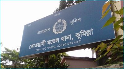 কুমিল্লায় ছিনতাইকারী সন্দেহে যুবককে পিটিয়ে হত্যা