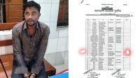 এএসপি’র বাসায় চাঁদাবাজি, যুবলীগ নেতা গ্রেপ্তার