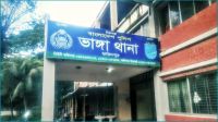 ভাঙ্গায় অজ্ঞাত যুবকের মরদেহ উদ্ধার