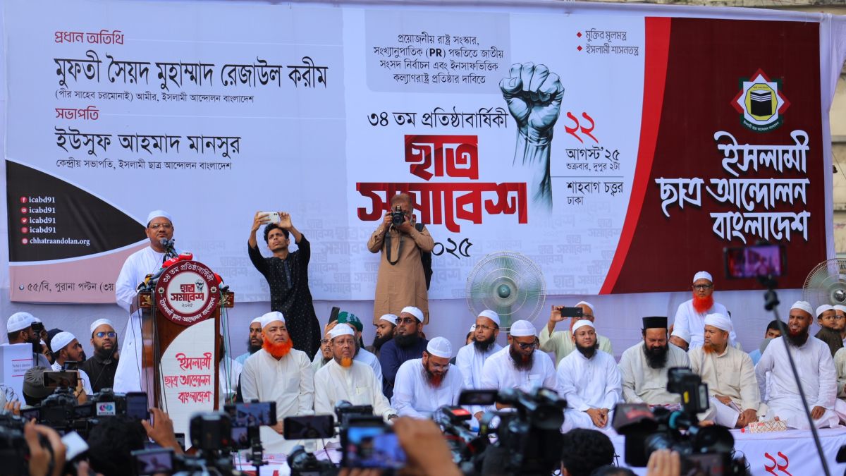 পিআর পদ্ধতি ছাড়া আগামী নির্বাচন হতে দেওয়া হবে না : চরমোনাই পীর
