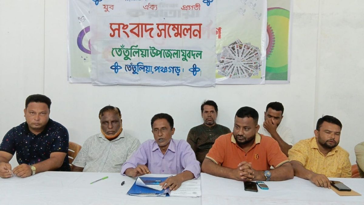 পঞ্চগড়ে যুবদলের দুই নেতাকে বহিষ্কার, একজন গ্রেপ্তার