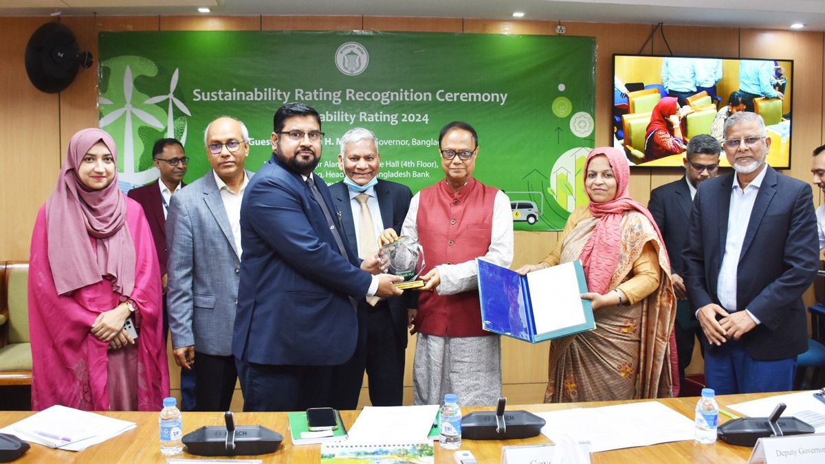 শীর্ষ ১০ টেকসই ব্যাংকের তালিকায় স্থান পেল এনসিসি ব্যাংক