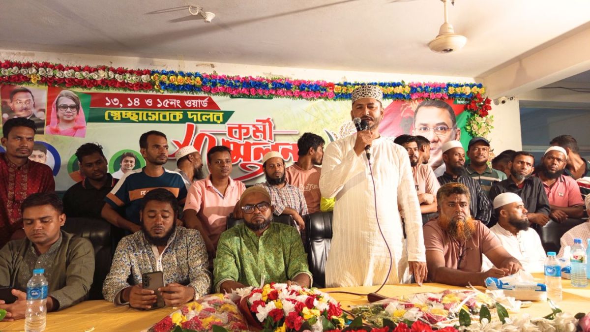 ফেনীর মহিপালে স্বেচ্ছাসেবক দলের কর্মী সম্মেলন
