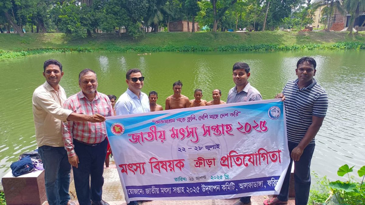 আলফাডাঙ্গায় জেলেদের নিয়ে সাঁতার প্রতিযোগিতা