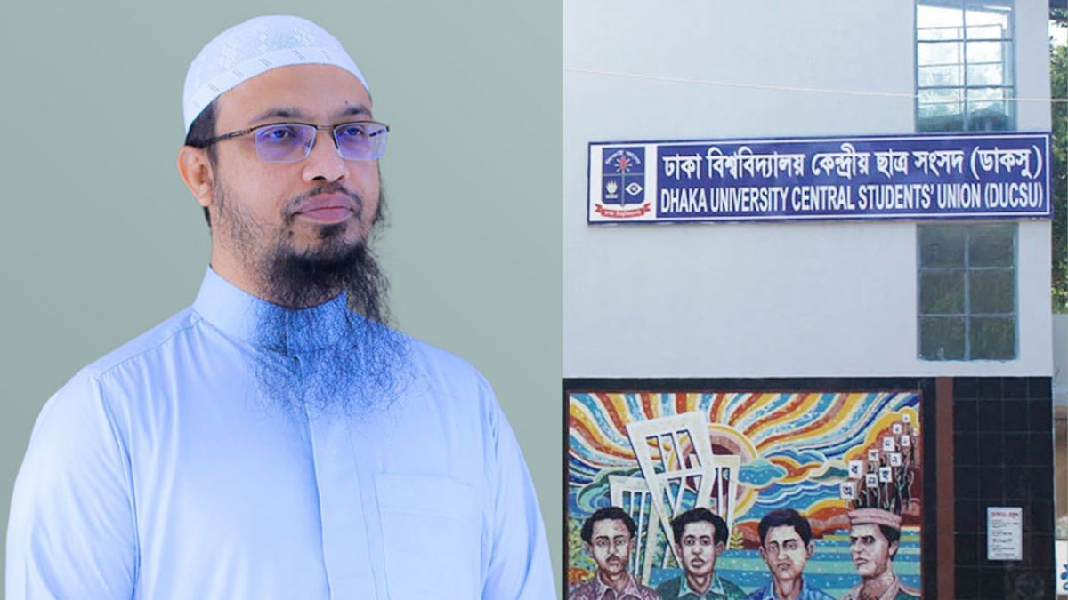 ডাকসু নির্বাচনে কাকে ভোট দিব? যা বলছেন শায়খ আহমাদুল্লাহ