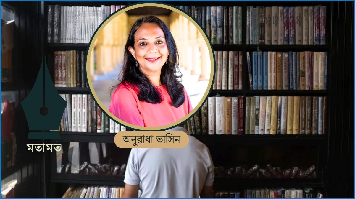 কাশ্মীর : এক নিষিদ্ধ বইয়ের গল্প