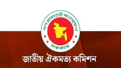 জুলাই সনদ পর্যালোচনা করে মতামত দিয়েছে ২৬ রাজনৈতিক দল