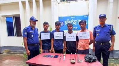 কালিয়াকৈরে অস্ত্রসহ ৫ ডাকাত আটক