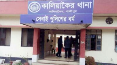 কালিয়াকৈরে দেশীয় অস্ত্রসহ ১১ ডাকাত গ্রেপ্তার