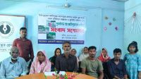 মিঠাপুকুরে ভুল দাগে উচ্ছেদ অভিযান চালানোর অভিযোগ