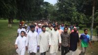 ইবিতে সাবেক প্রক্টর মাহবুবের বহিষ্কার ও বিচারের দাবিতে বিক্ষোভ