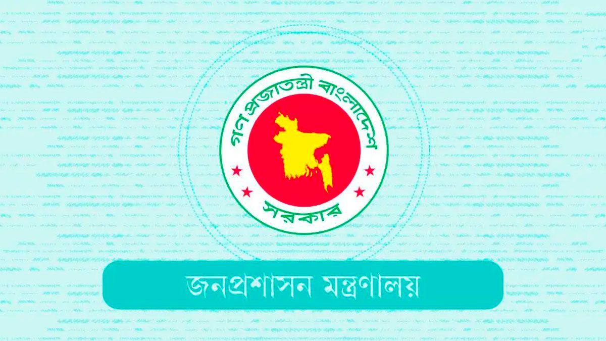 দেশের ৬ জেলায় নতুন ডিসি নিয়োগ