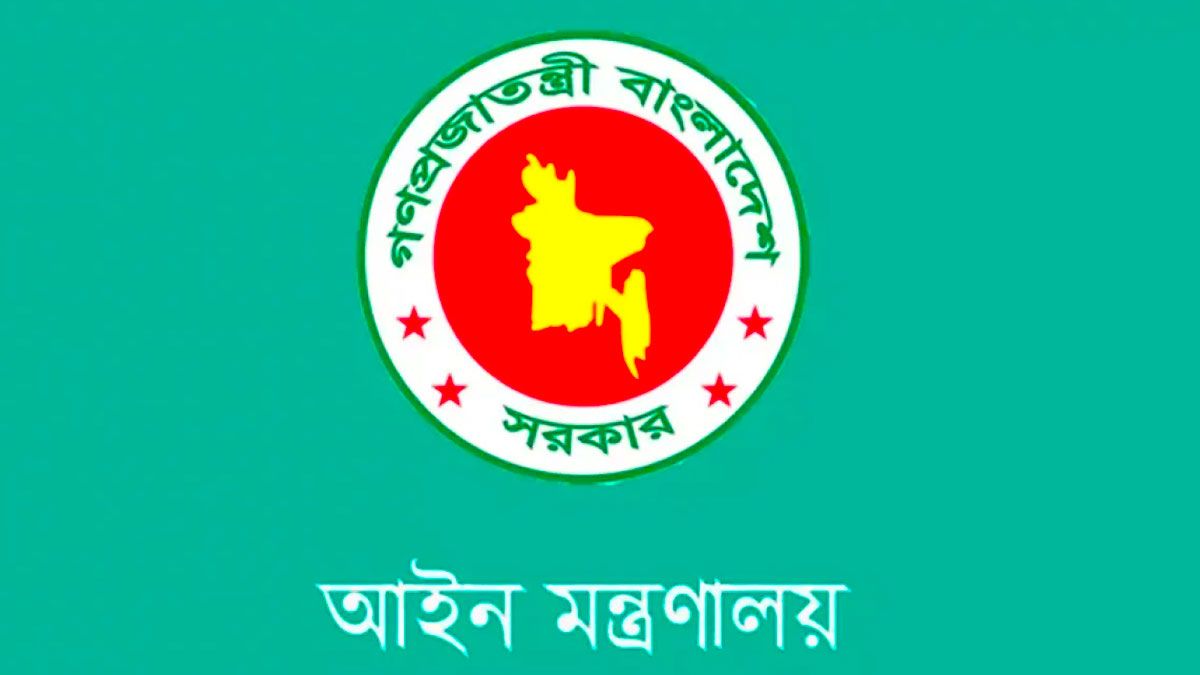 সারা দেশে একযোগে ১৪৯ বিচারককে বদলি