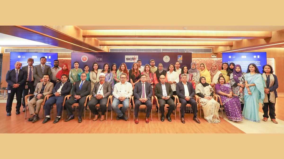 বাংলাদেশ ব্যাংক–ব্র্যাক ব্যাংকের উদ্যোগে এসএমই উদ্যোক্তাদের প্রশিক্ষণ কর্মসূচি শুরু