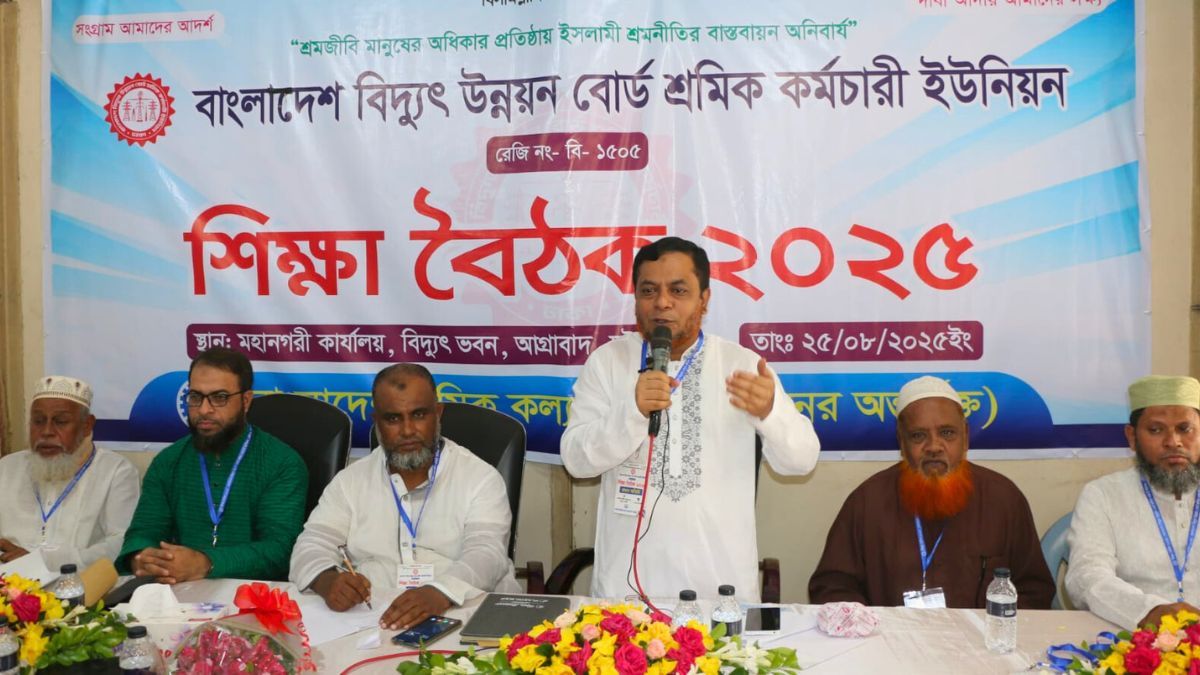 বিদ্যুতের শূন্য পদে অবিলম্বে নিয়োগ ও সিবিএ নির্বাচন দাবি