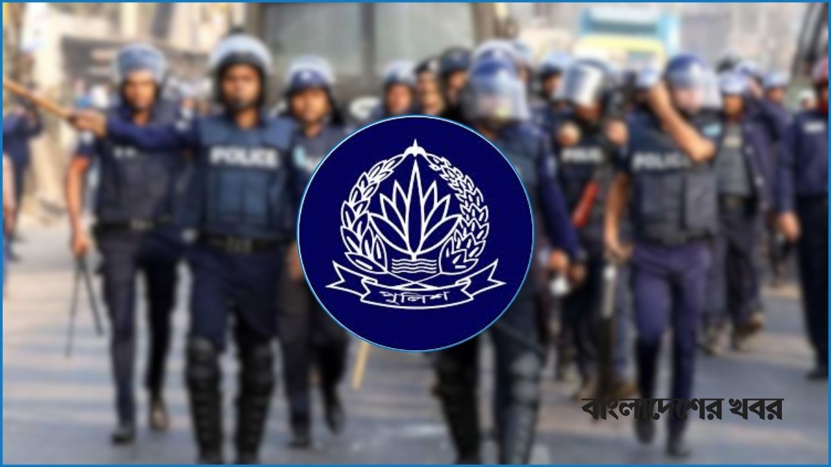 অতিরিক্ত আইজিপিসহ পুলিশের ৫২ পদে বদলি-পদায়ন