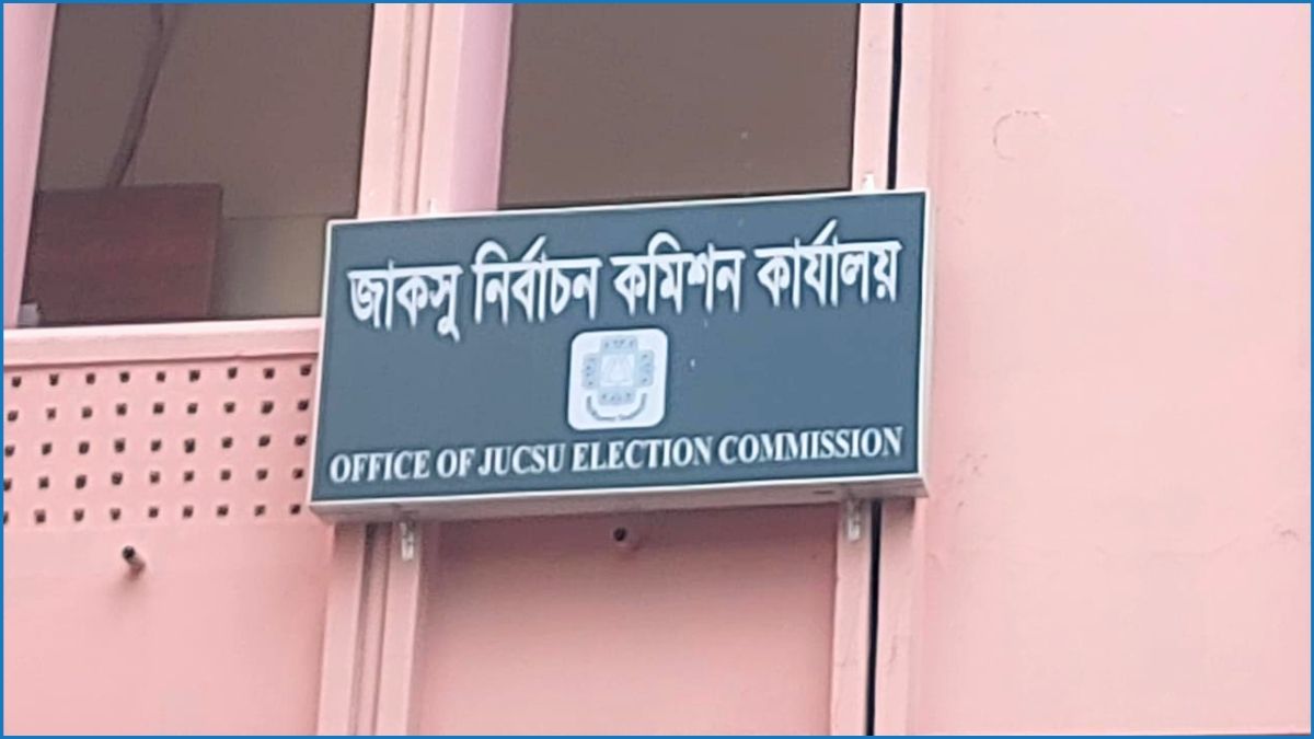 জাকসু নির্বাচনের খসড়া প্রার্থী তালিকা প্রকাশ