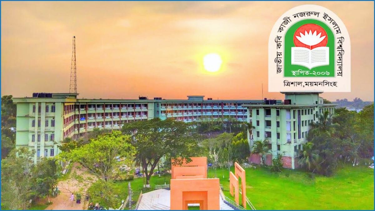 শিক্ষক সংকটে নাজেহাল নজরুল বিশ্ববিদ্যালয়