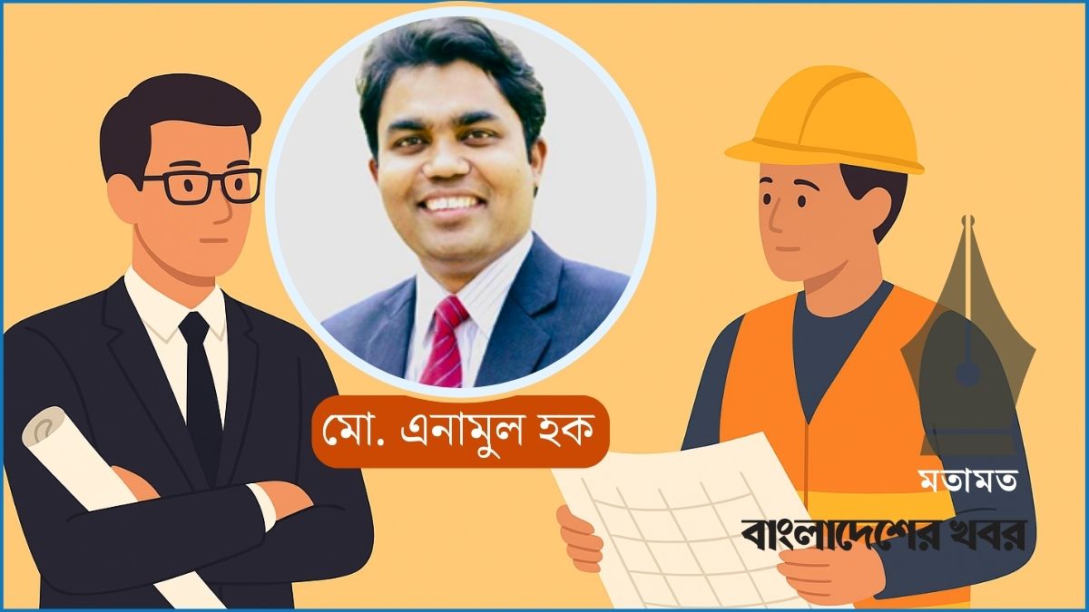 প্রকৌশল কর্মক্ষেত্রে ৯ম ও ১০ম গ্রেড বিতর্কের যৌক্তিক বিশ্লেষণ
