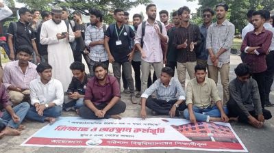 শ্রেণিকক্ষ, শিক্ষক ও পরিবহন সংকটে নিরসনের দাবিতে ববি শিক্ষার্থীদের সড়ক অবরোধ